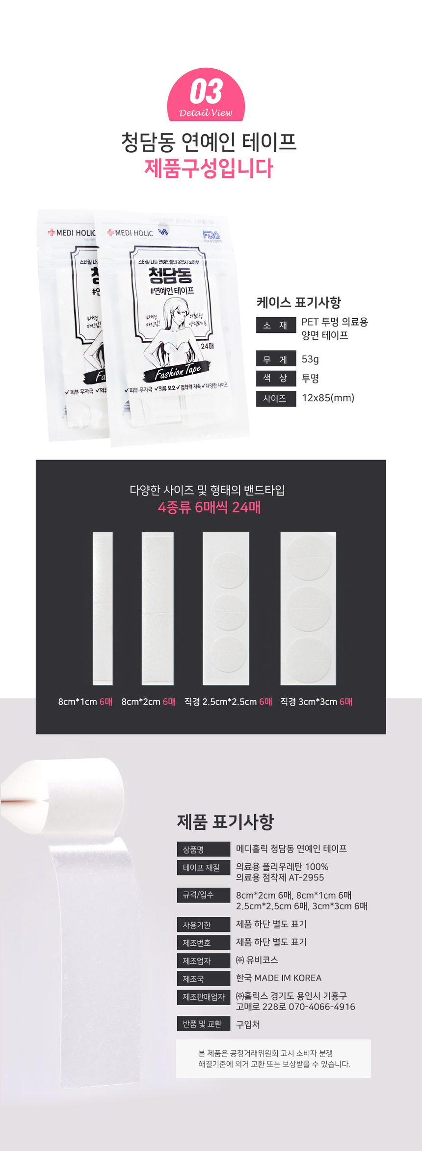 상품 상세 이미지입니다.