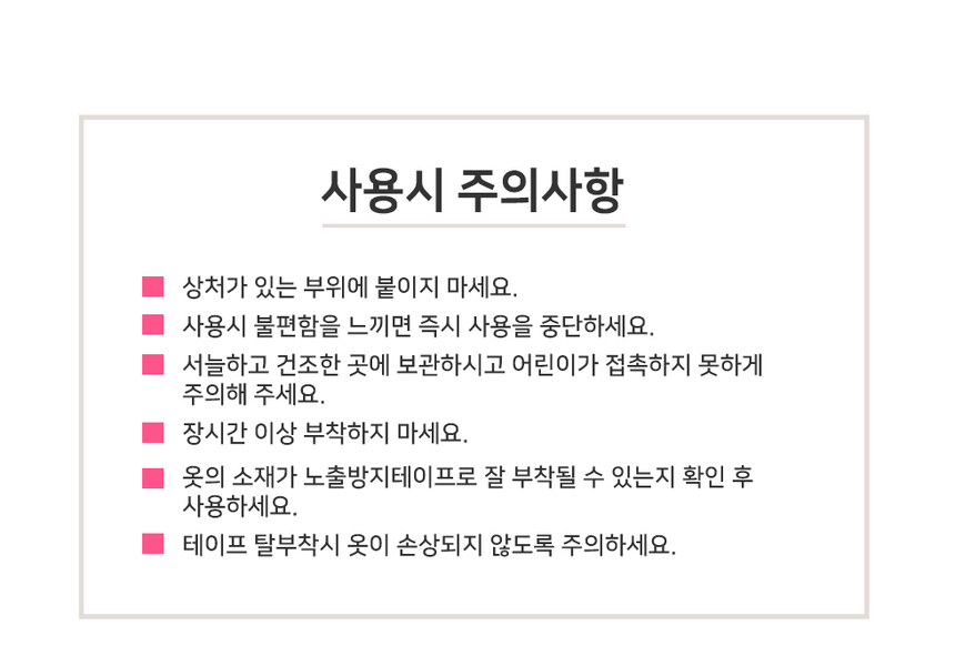 상품 상세 이미지입니다.