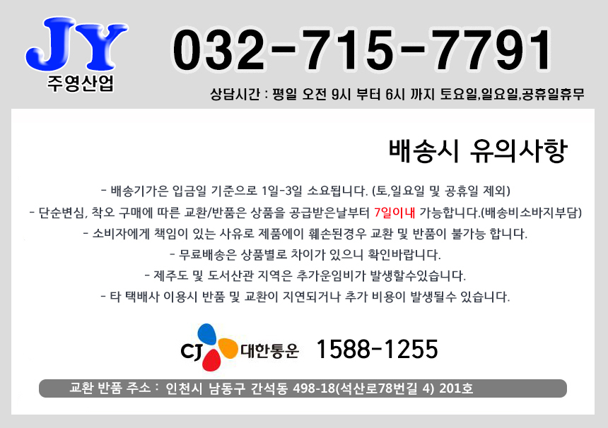 상품 상세 이미지입니다.