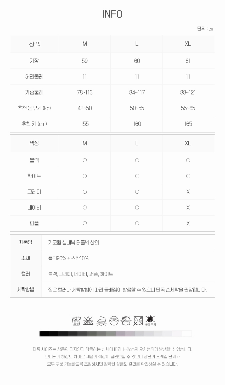 상품 상세 이미지입니다.