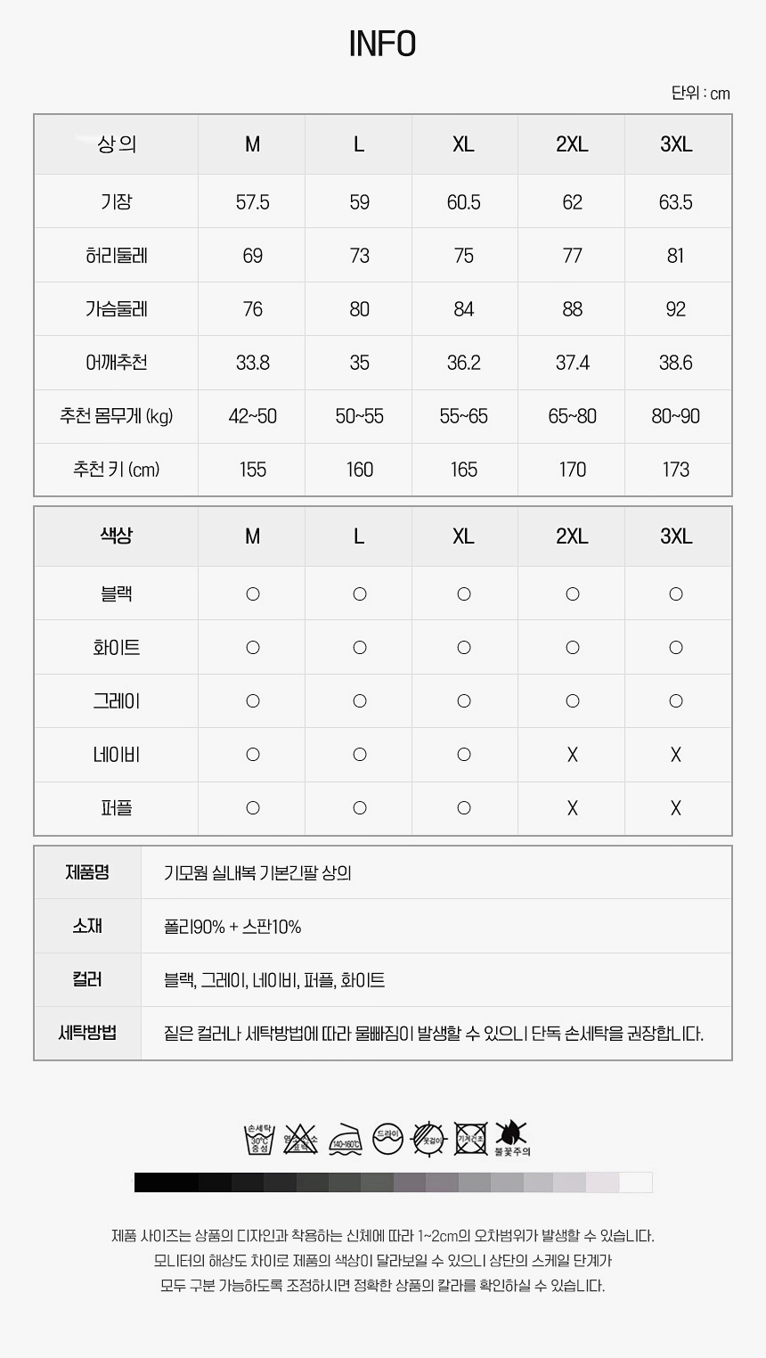 상품 상세 이미지입니다.