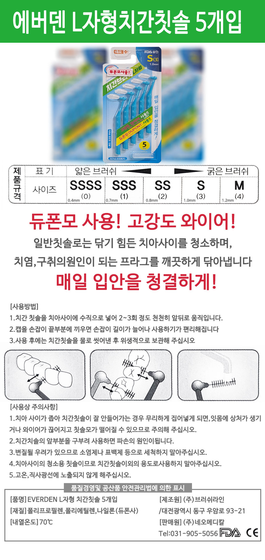 상품 상세 이미지입니다.