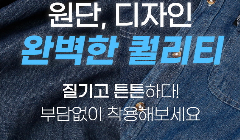 상품 상세 이미지입니다.