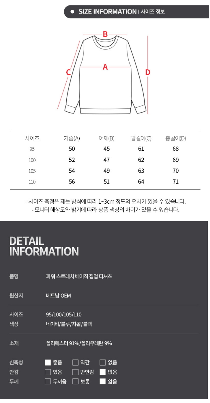 상품 상세 이미지입니다.