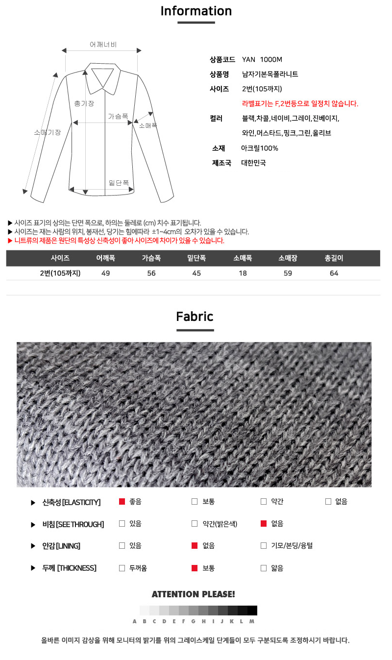 상품 상세 이미지입니다.