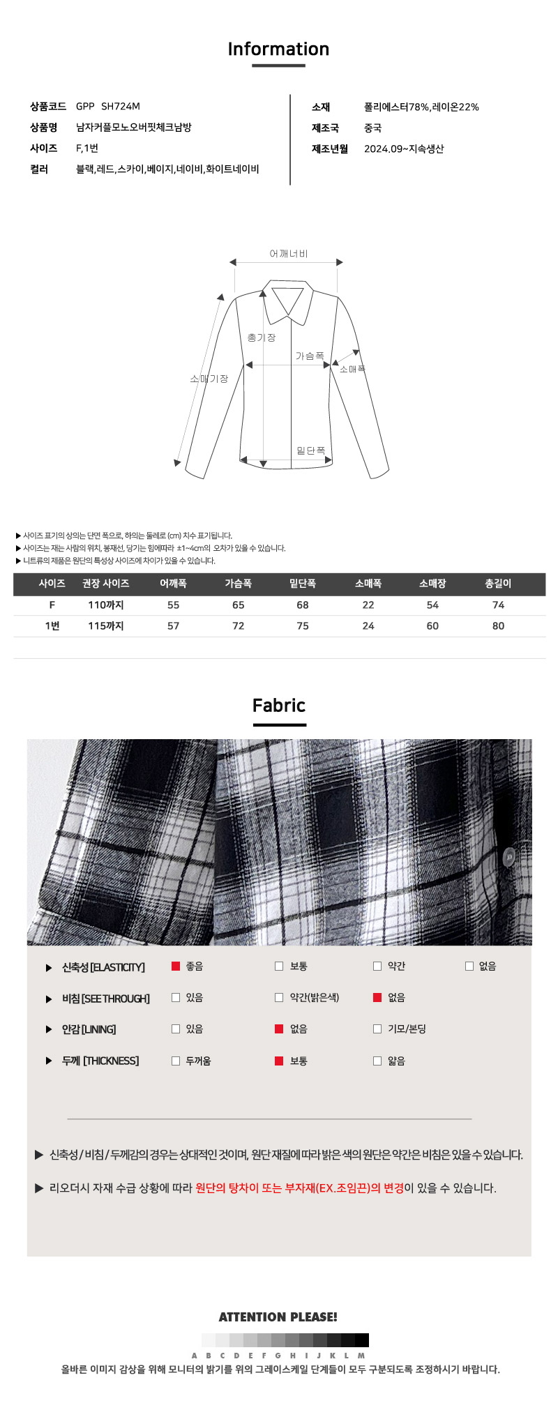 상품 상세 이미지입니다.