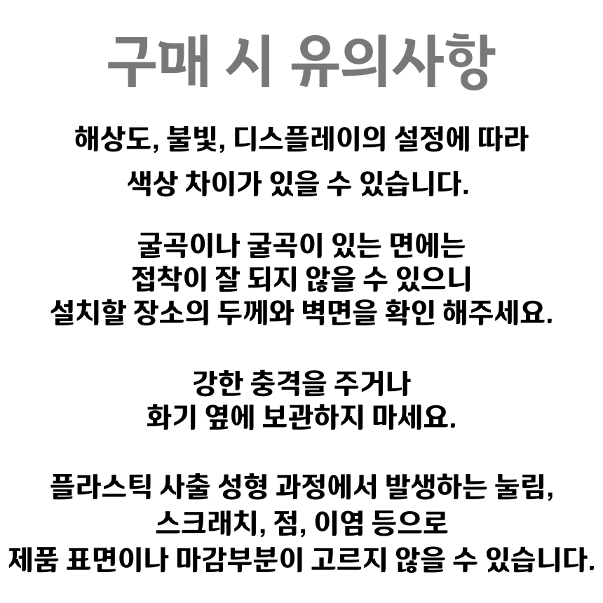 상품 상세 이미지입니다.