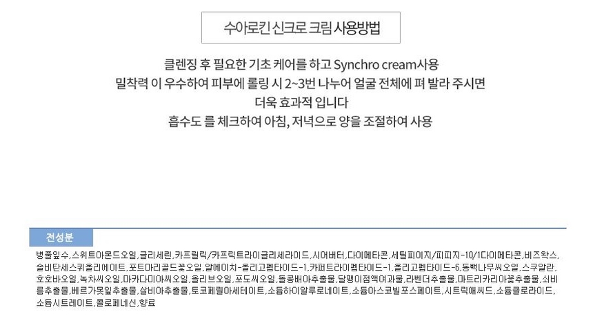 상품 상세 이미지입니다.