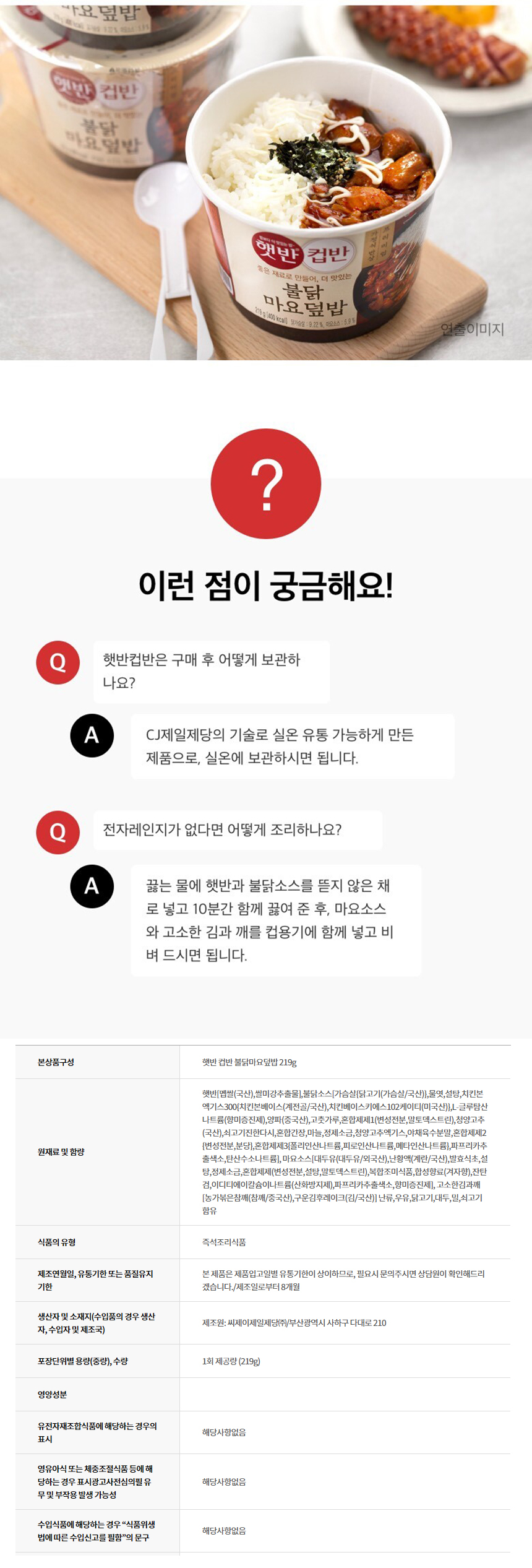 상품 상세 이미지입니다.