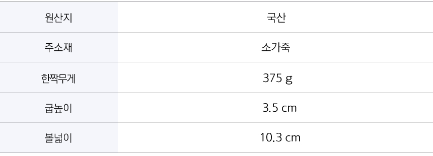 J-PERET 가죽 남성 캐주얼구두 정장구두 5호_상세정보