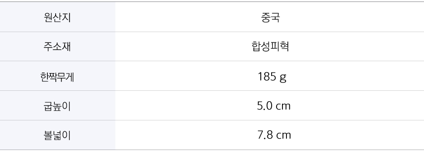 글램 옆자크 여성단화_상세정보