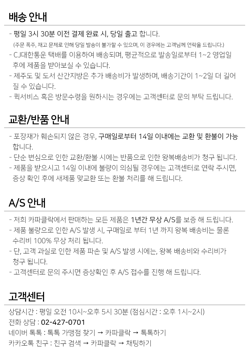 상품 상세 이미지입니다.