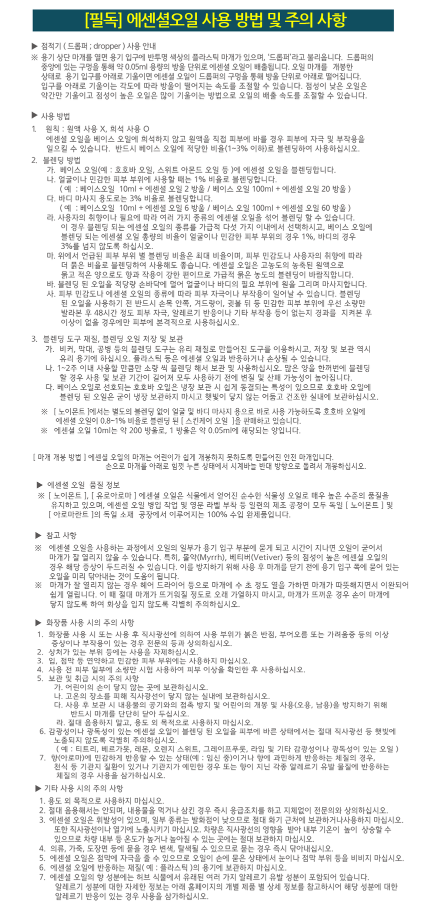 상품 상세 이미지입니다.