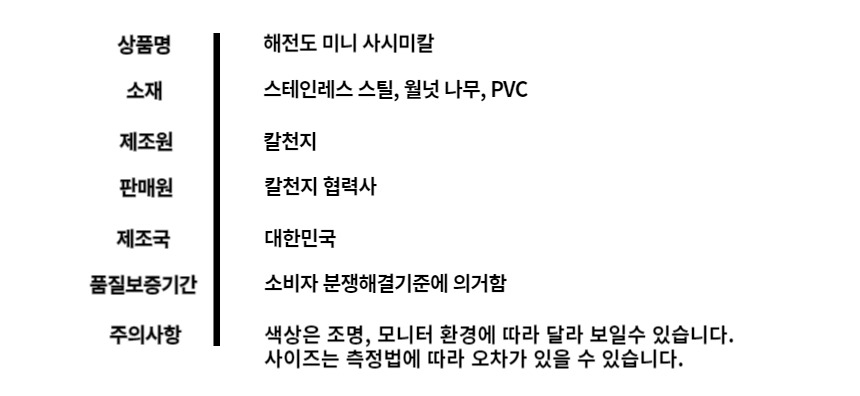 상품 상세 이미지입니다.