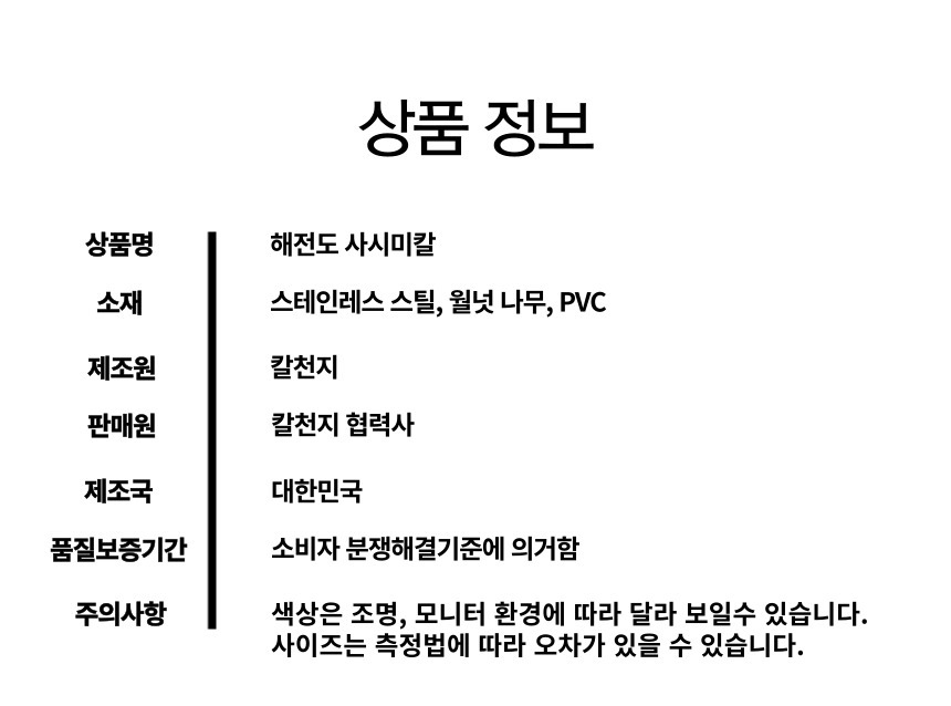 상품 상세 이미지입니다.
