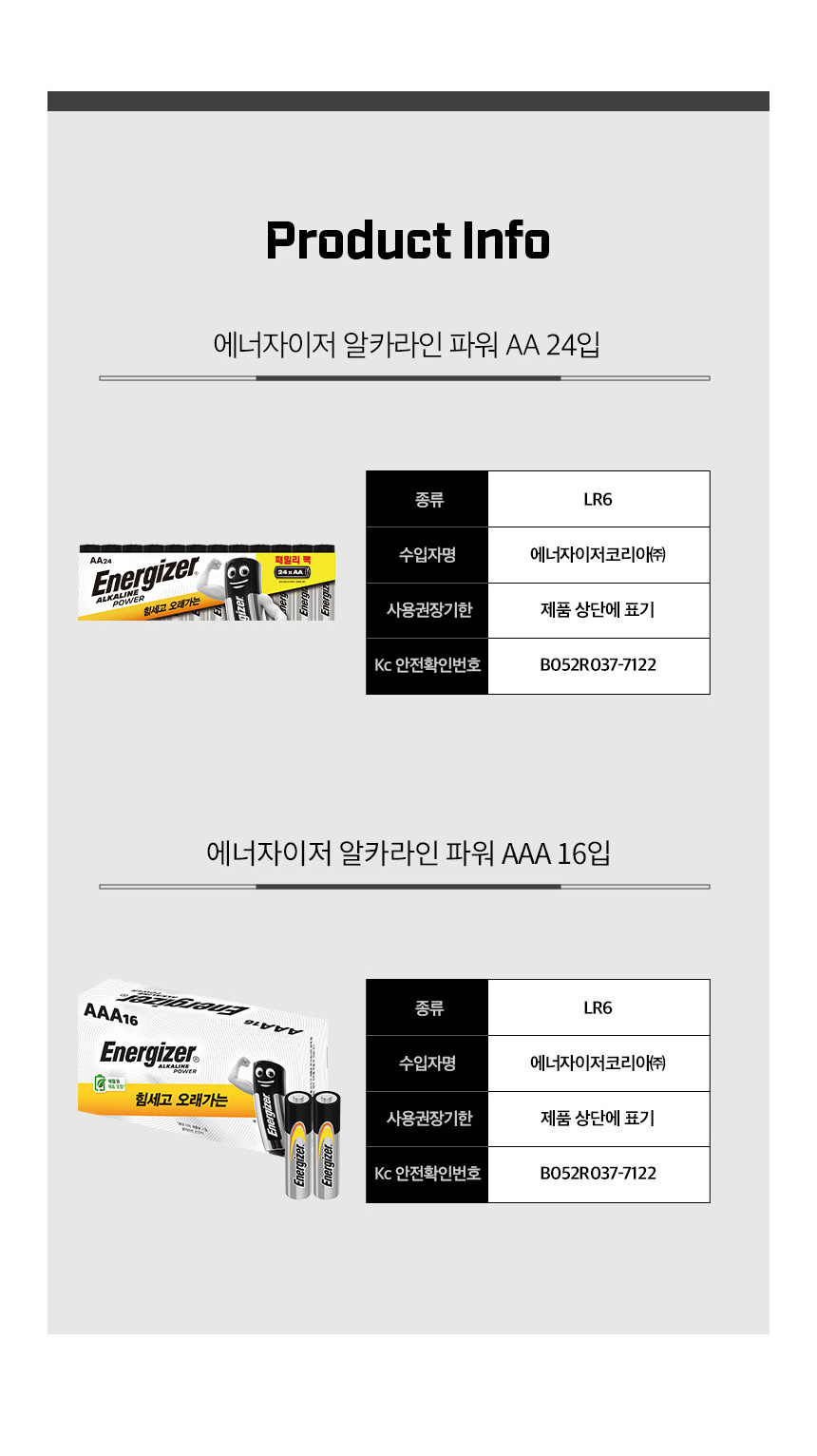 상품 상세 이미지입니다.