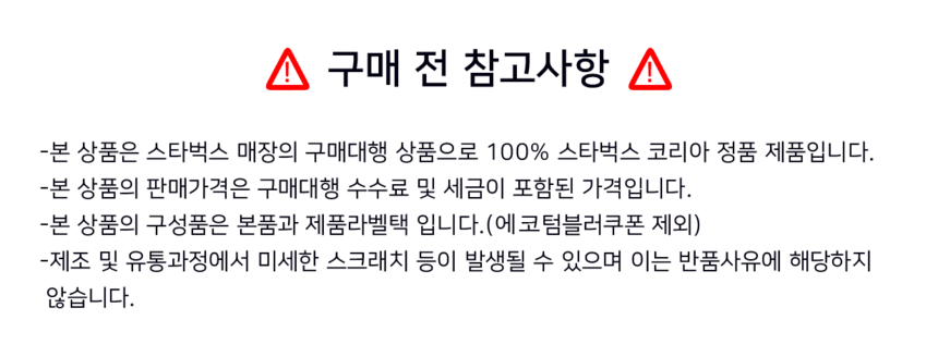 상품 상세 이미지입니다.