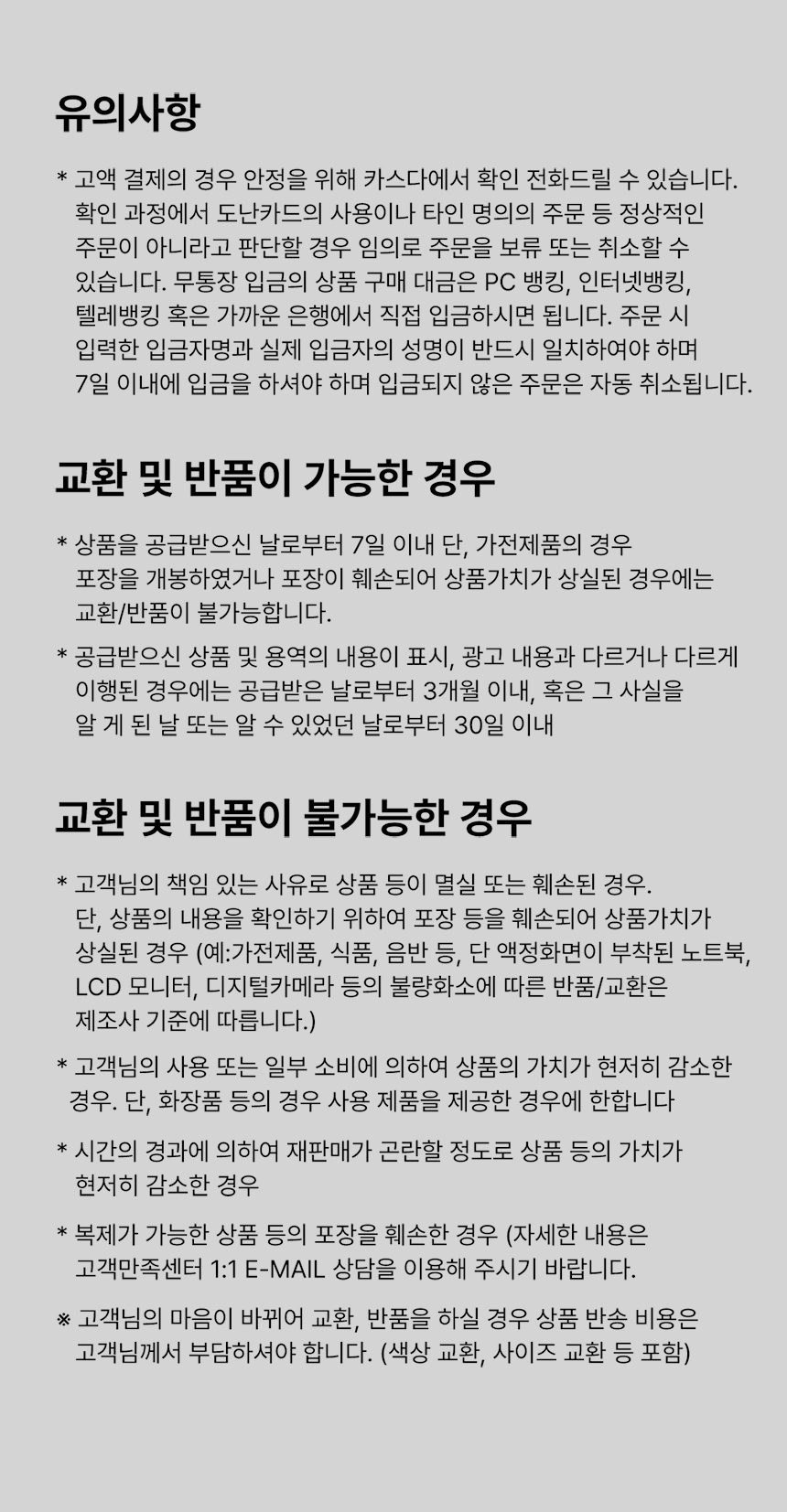 상품 상세 이미지입니다.