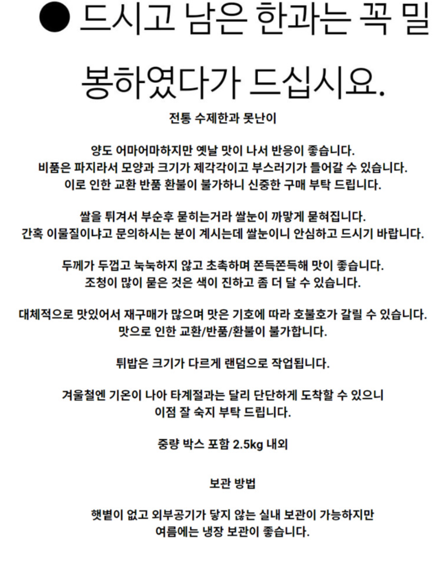 상품 상세 이미지입니다.