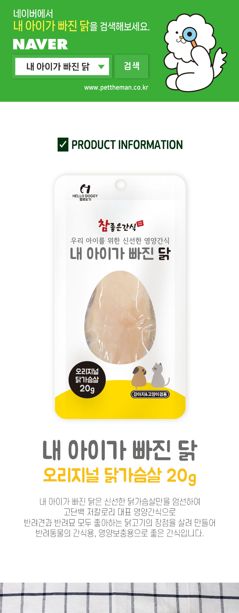 상품 상세 이미지입니다.