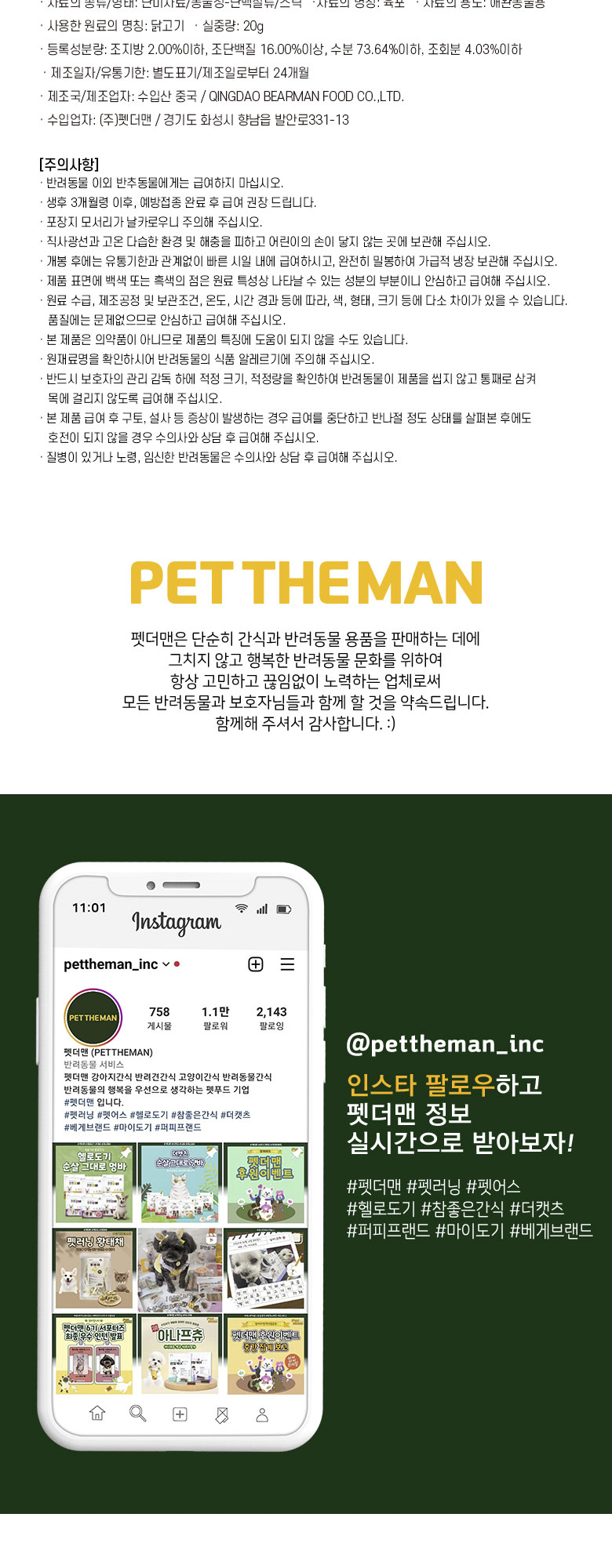 상품 상세 이미지입니다.