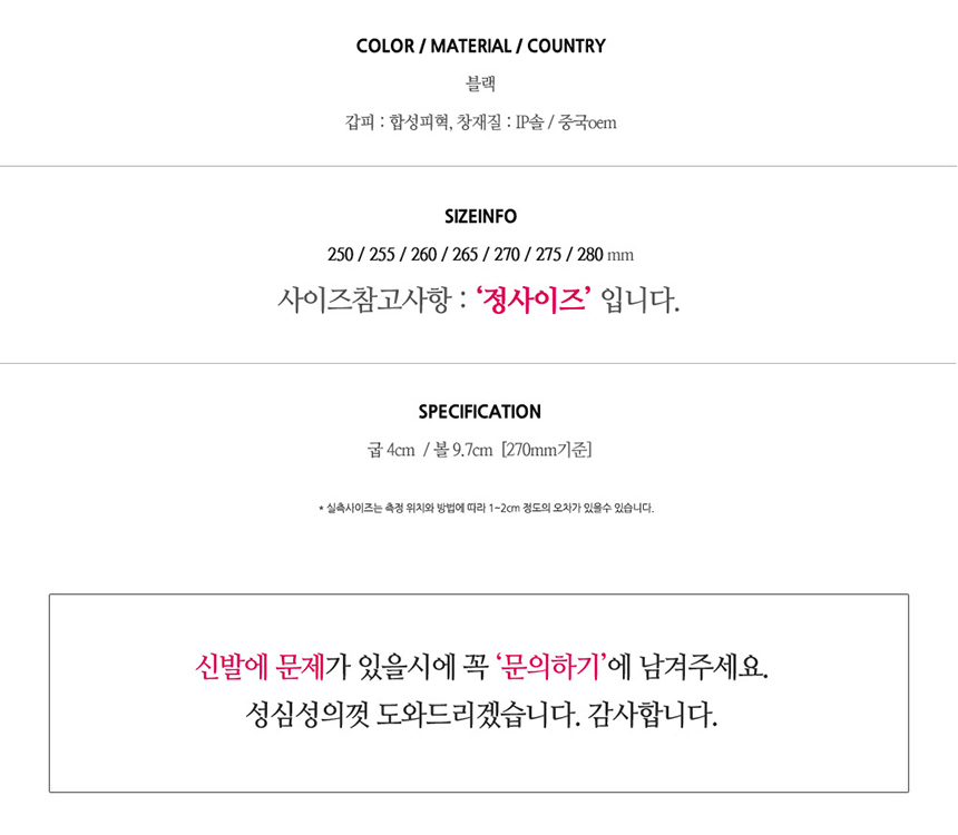 상품 상세 이미지입니다.