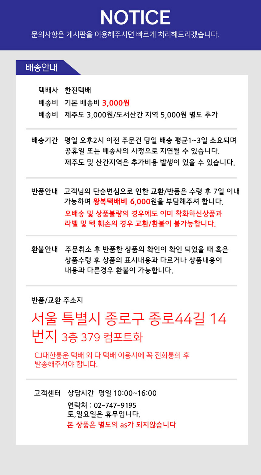 상품 상세 이미지입니다.