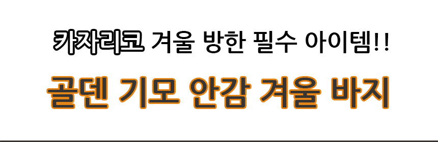 상품 상세 이미지입니다.