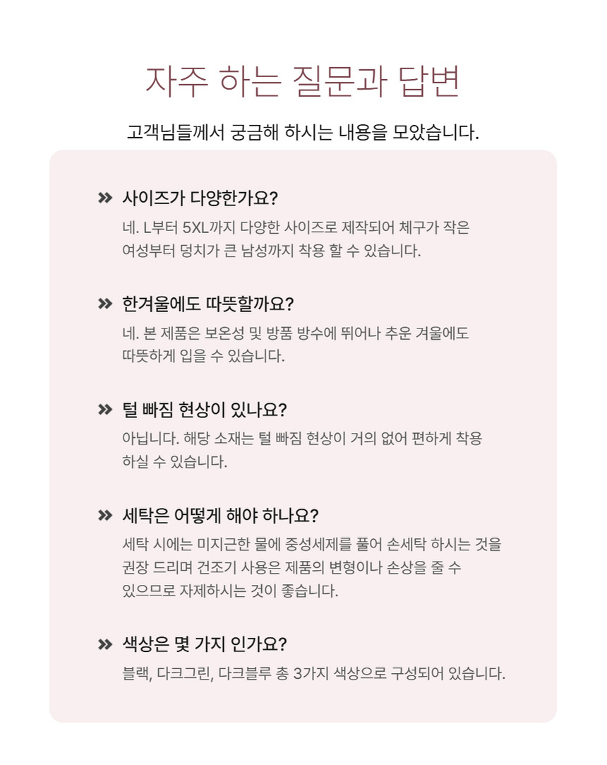 상품 상세 이미지입니다.