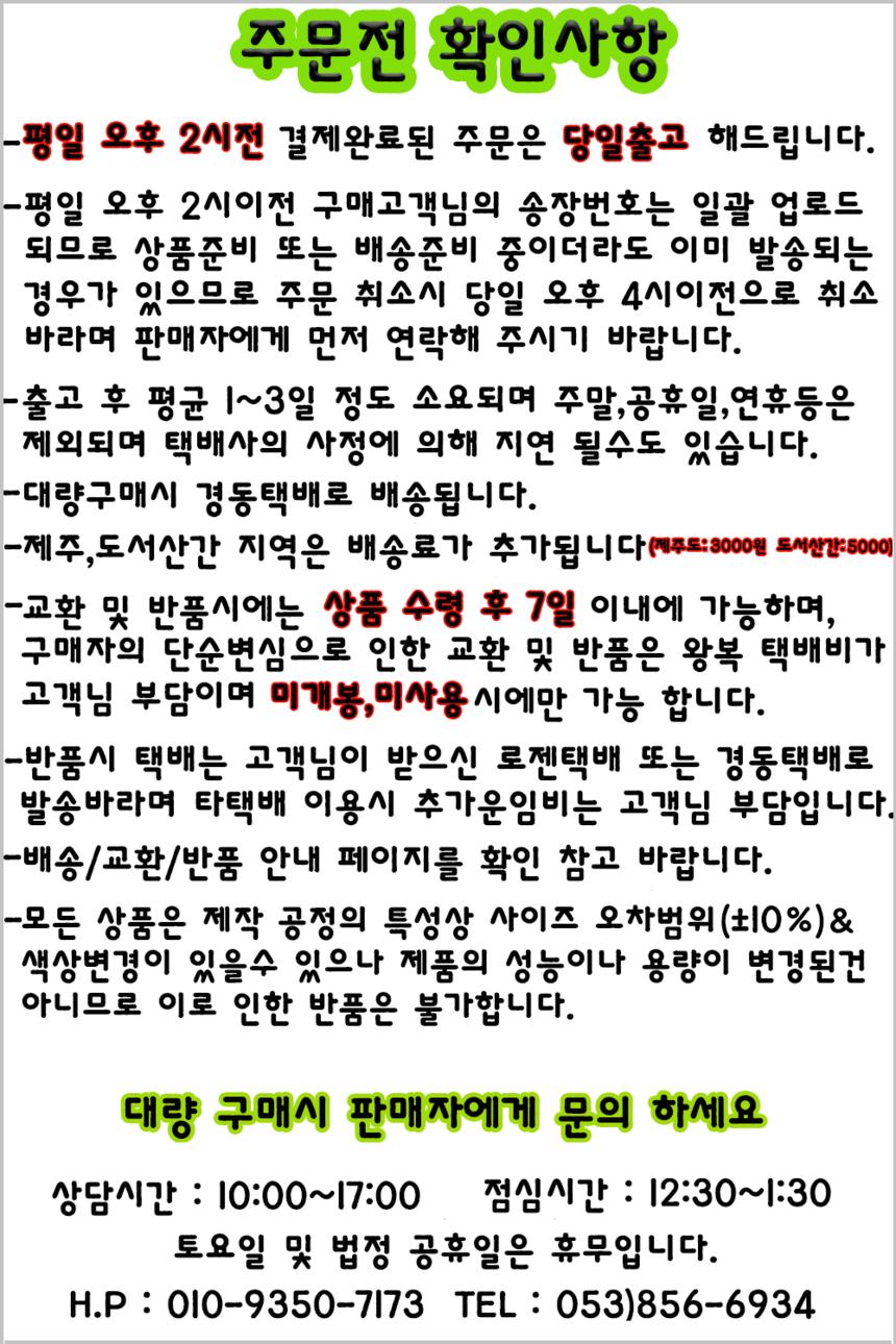 상품 상세 이미지입니다.