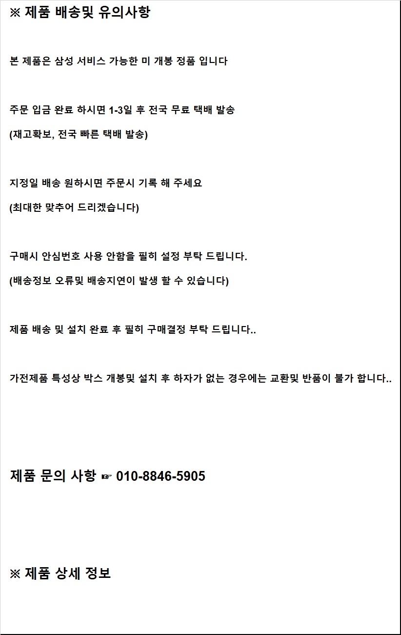 상품 상세 이미지입니다.