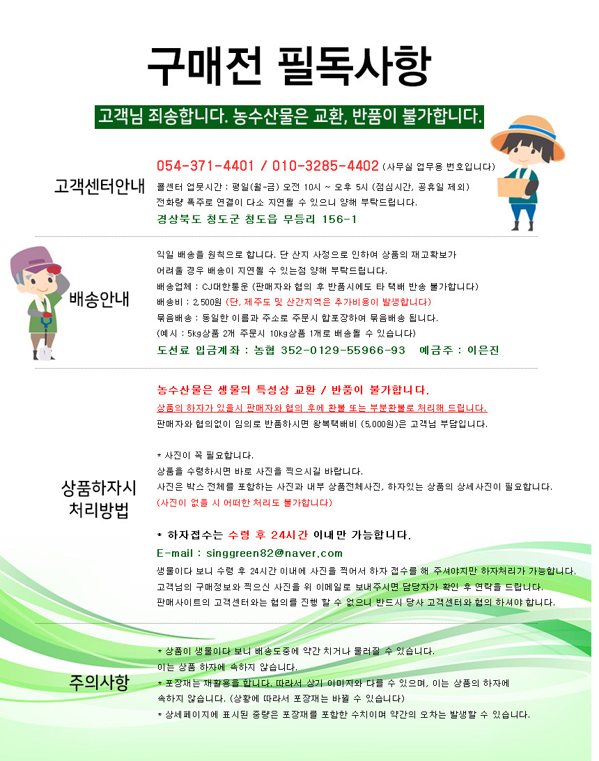 상품 상세 이미지입니다.