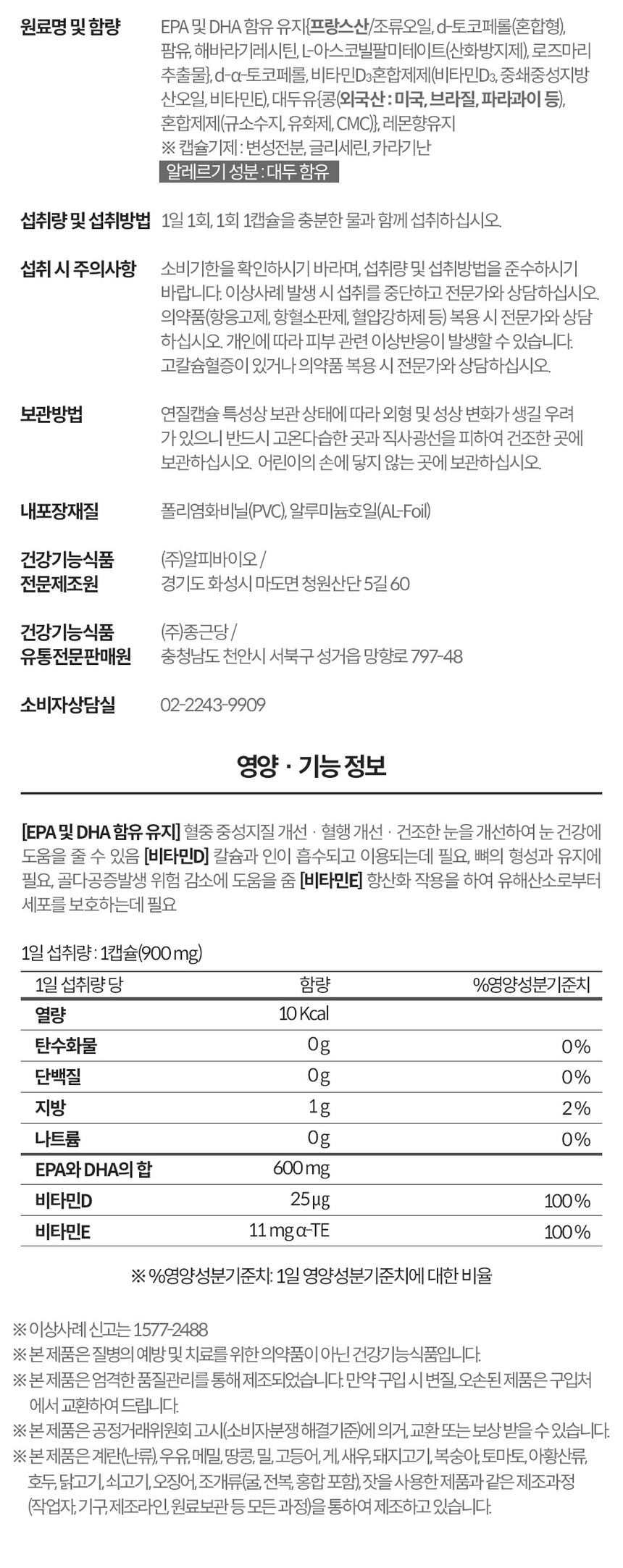 상품 상세 이미지입니다.