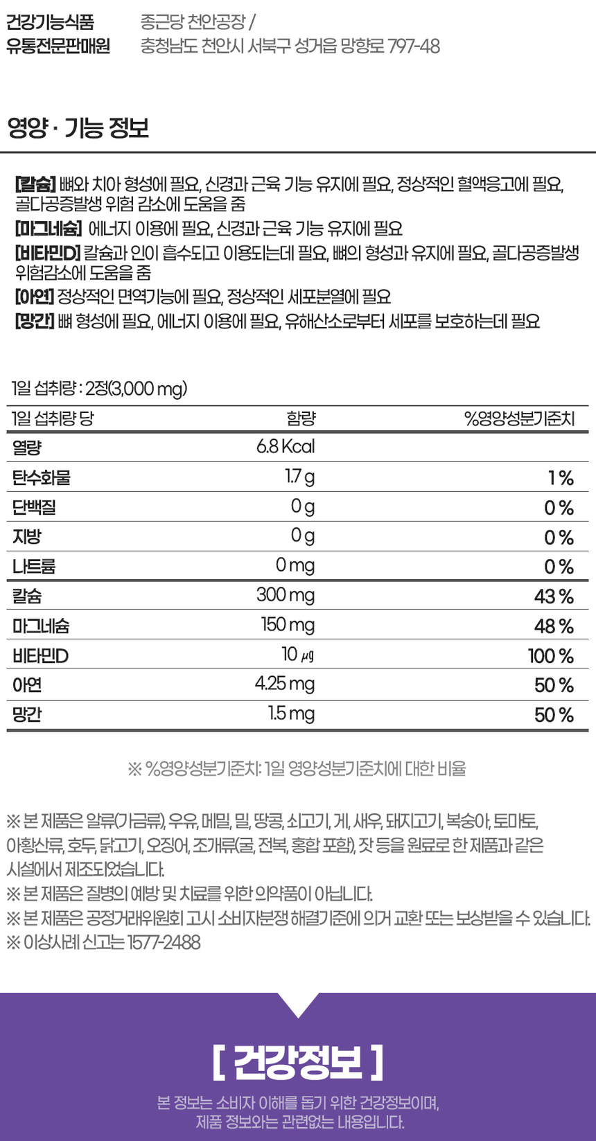 상품 상세 이미지입니다.