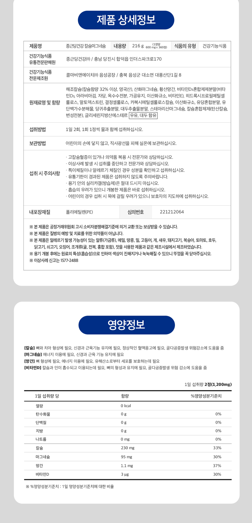 상품 상세 이미지입니다.