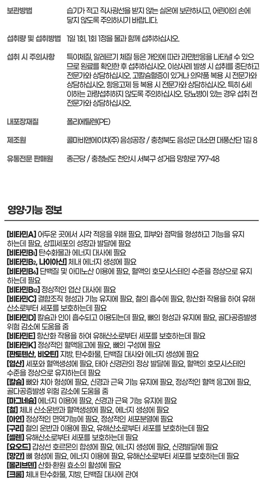 상품 상세 이미지입니다.