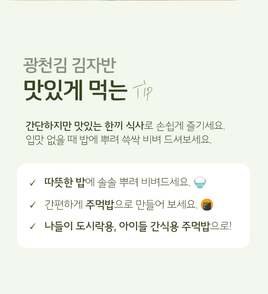 상품 상세 이미지입니다.