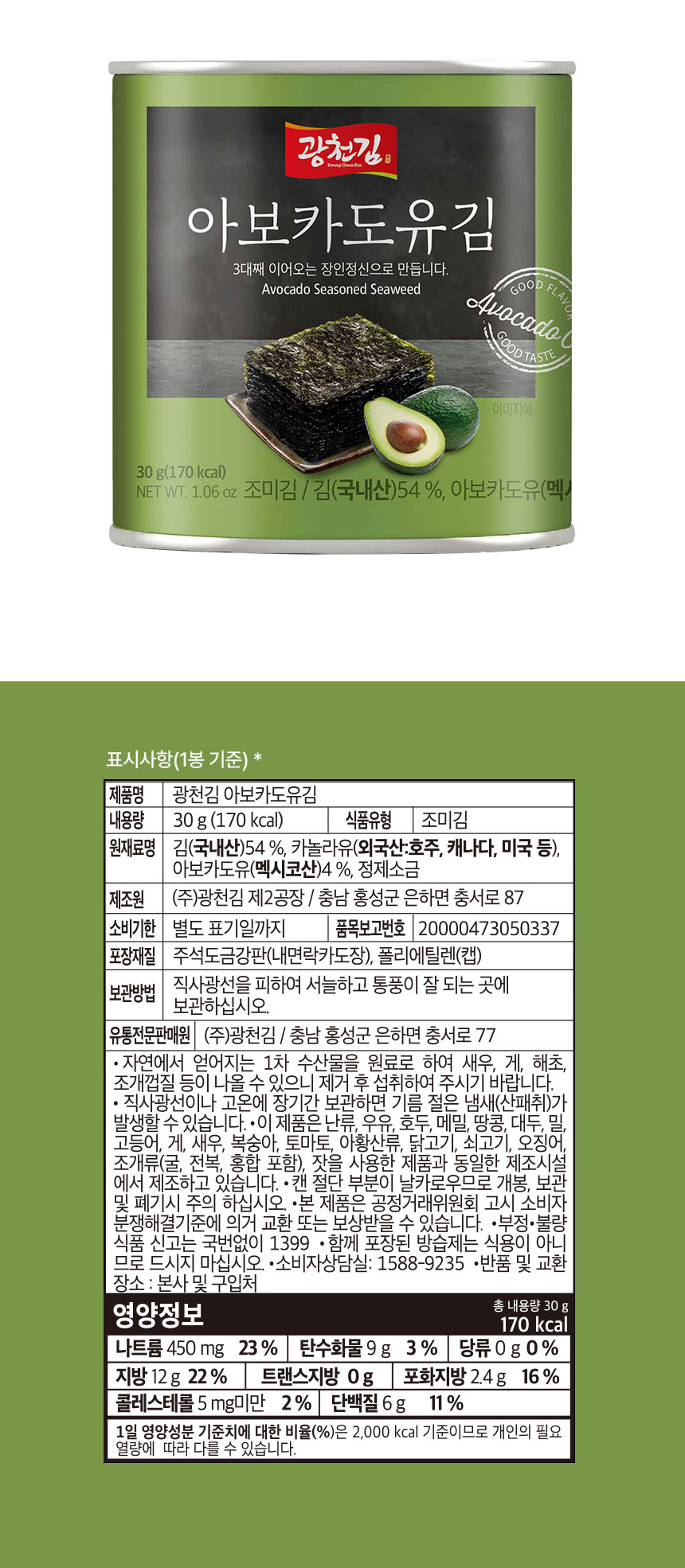 상품 상세 이미지입니다.