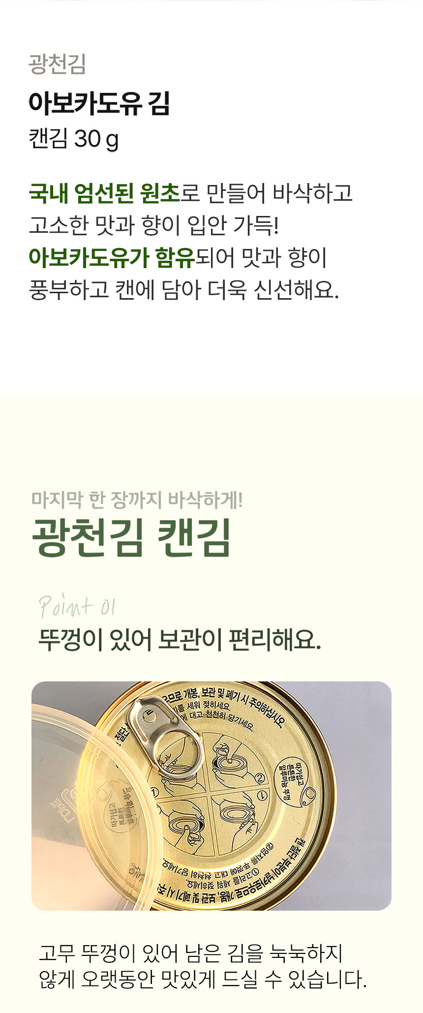 상품 상세 이미지입니다.