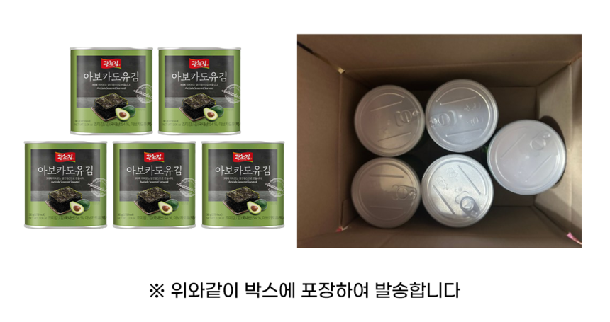 상품 상세 이미지입니다.