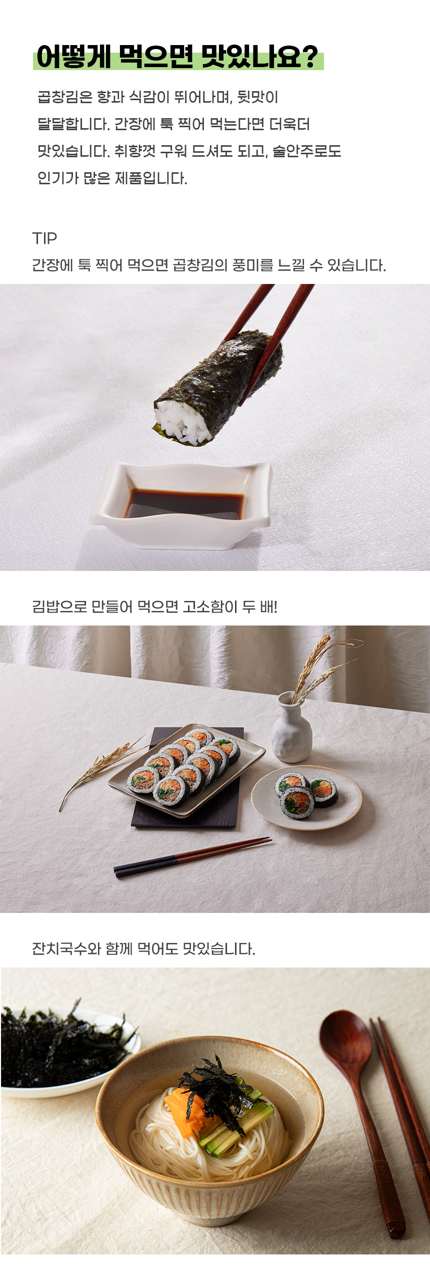 상품 상세 이미지입니다.