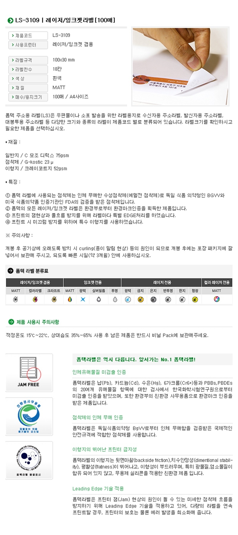 상품 상세 이미지입니다.