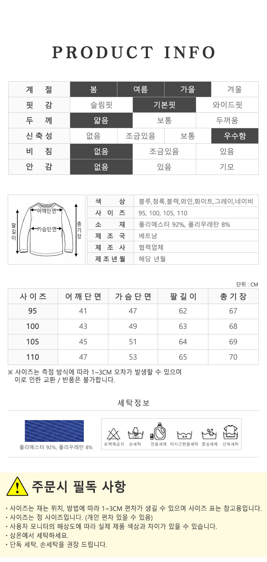 상품 상세 이미지입니다.