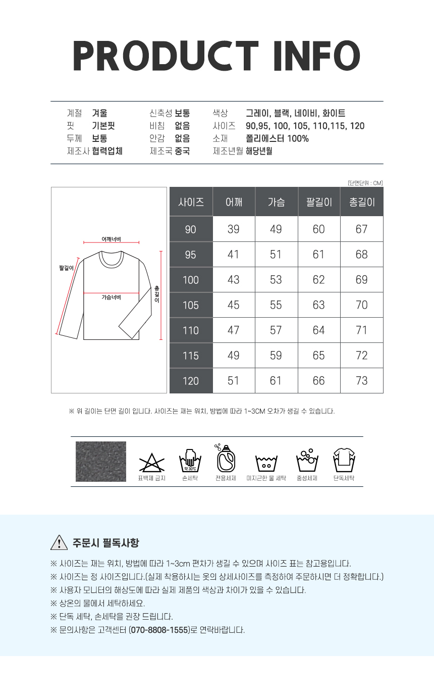 상품 상세 이미지입니다.