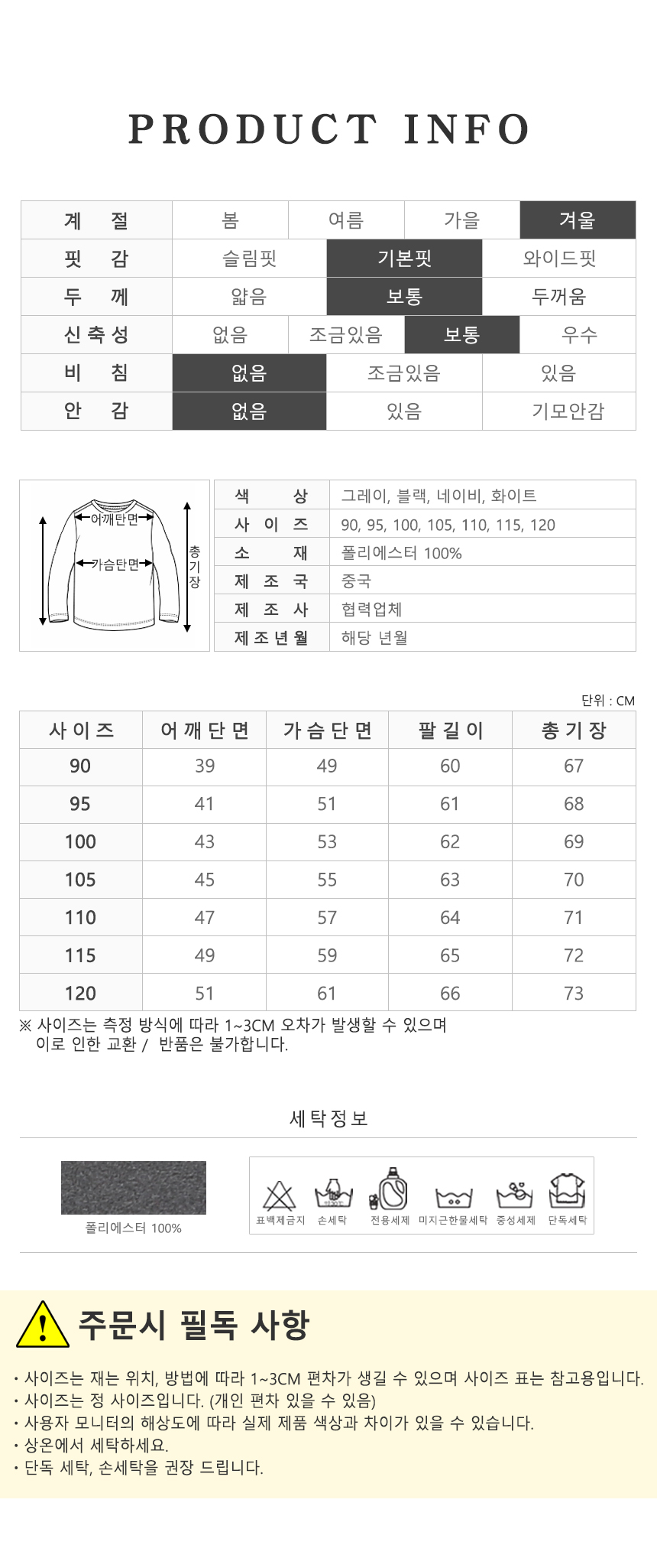 상품 상세 이미지입니다.