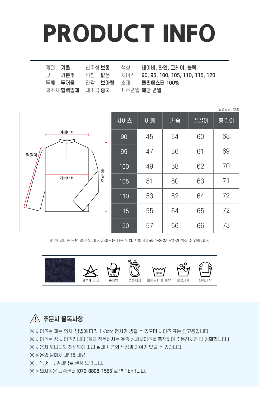 상품 상세 이미지입니다.