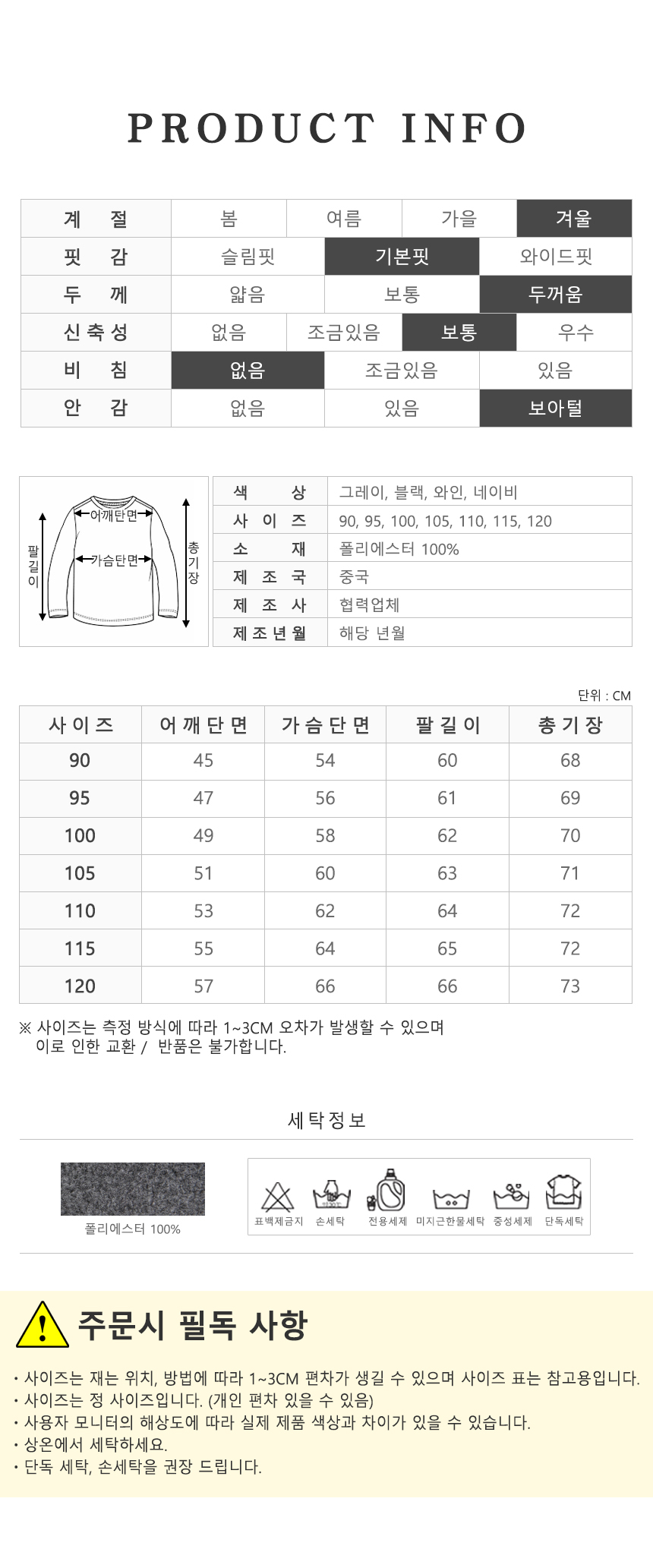 상품 상세 이미지입니다.