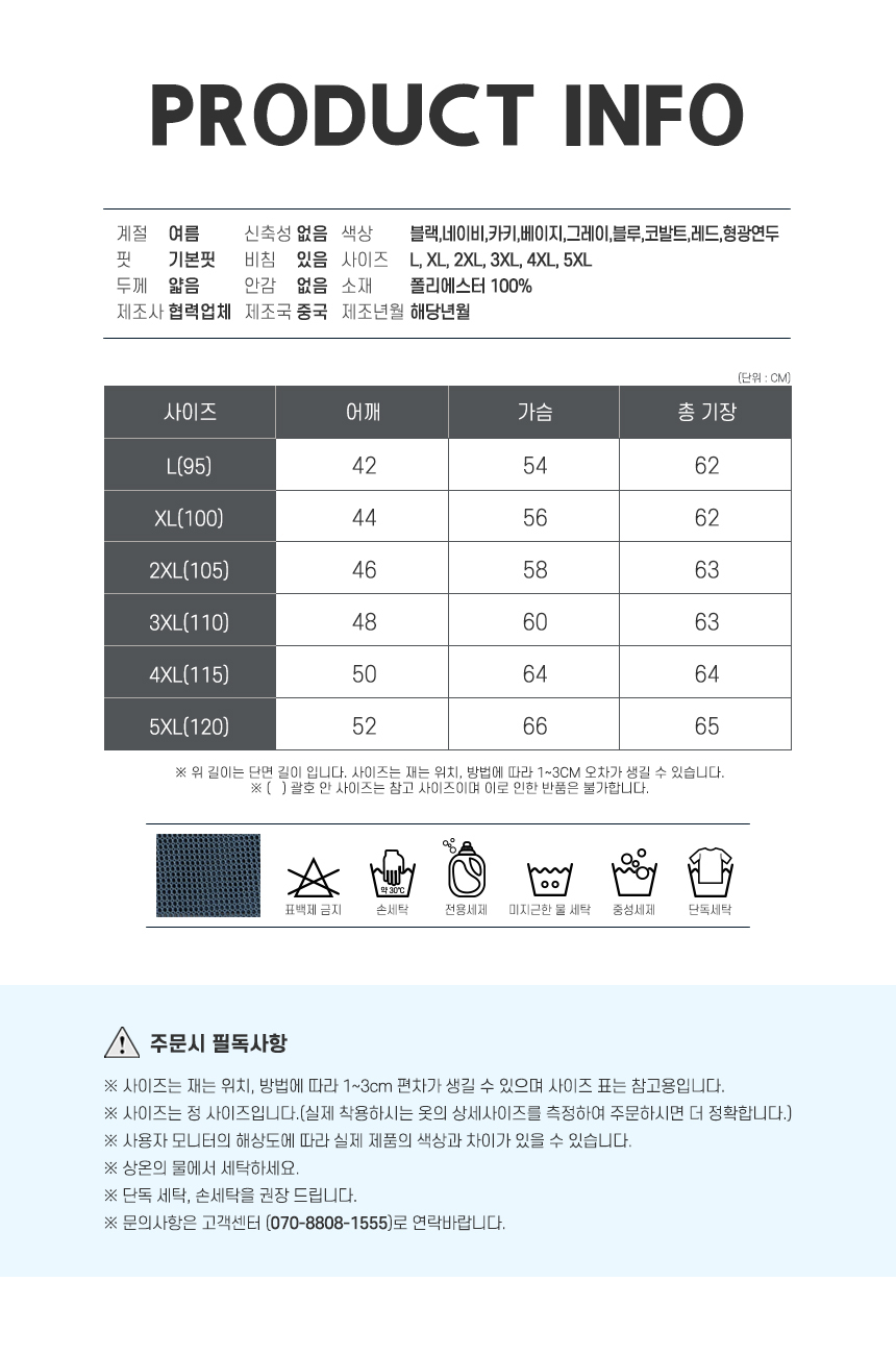 상품 상세 이미지입니다.