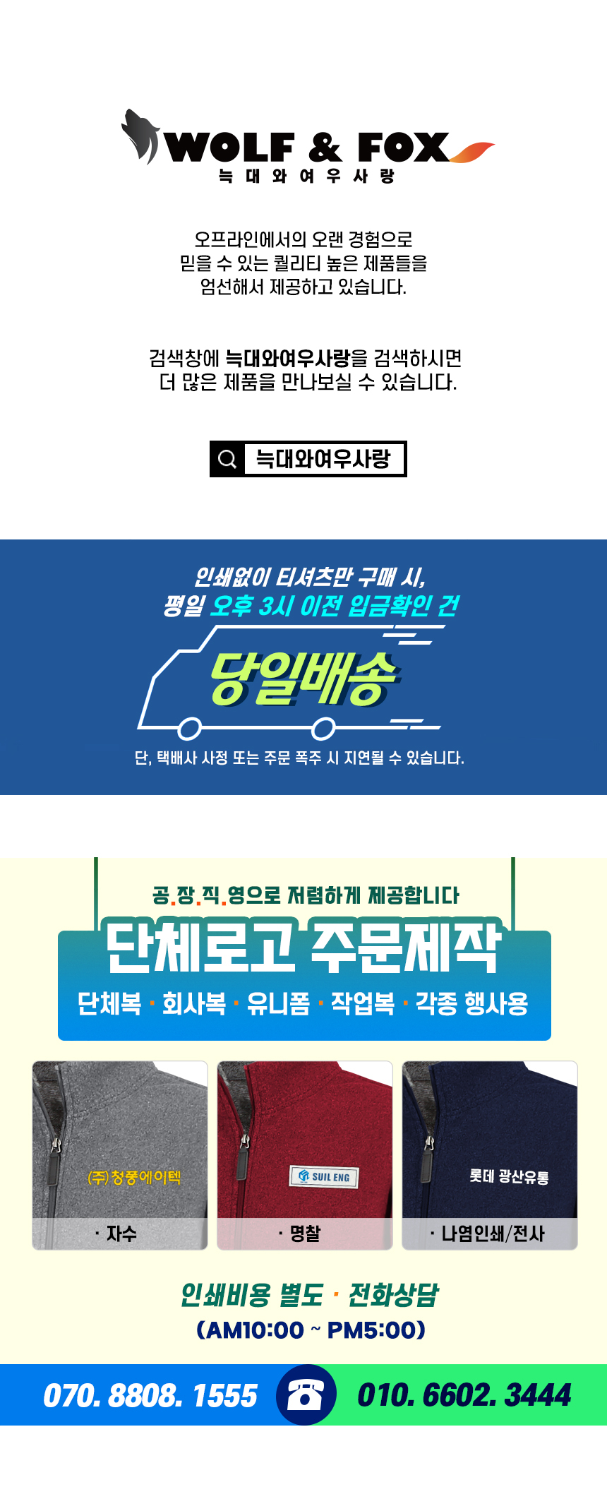 상품 상세 이미지입니다.