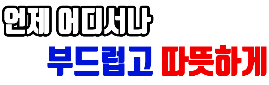 상품 상세 이미지입니다.